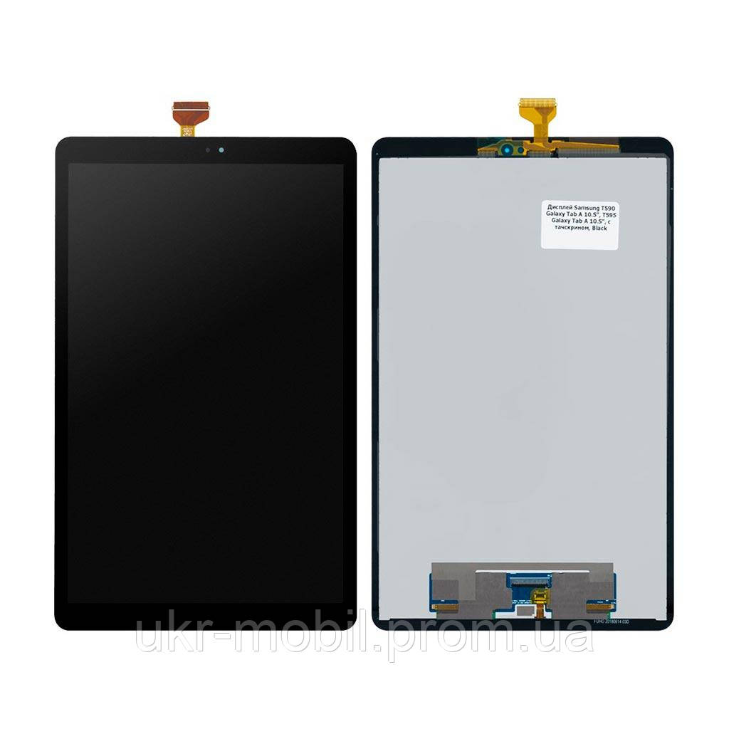 Дисплей Samsung T590 Galaxy Tab A 10.5 Wi-Fi, T595 Galaxy Tab A 10.5 LTE, с тачскрином, Original, Black