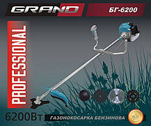 Бензокоса Grand БГ-6200, фото 5