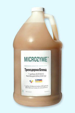 Біопрепарат для Збільшення Врожайності Рослин - Microzyme - Триходерма-Бленд 3,785 л - ОРИГІНАЛ, фото 1