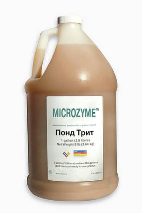 Біопрепарат для Відновлення Естетики і Біологічного Балансу - Microzyme - Понд-Тріт 3,785 л - ОРИГІНАЛ, фото 1