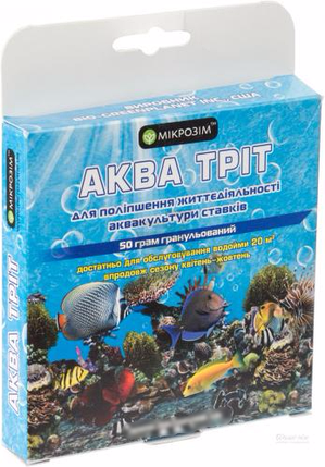 Біопрепарат для Очищення Дна Водойми - Microzyme - Аква Тріт 50 г - ОРИГІНАЛ, фото 1