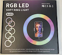 Кольцевая LED лампа RGB MJ33 для селфи 33см со штативом 215 см