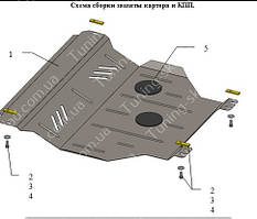 Захист двигуна ЗАЗ Сенс (сталевий захист піддона картера ZAZ Sens)