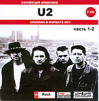 U2, MP3, 2CD