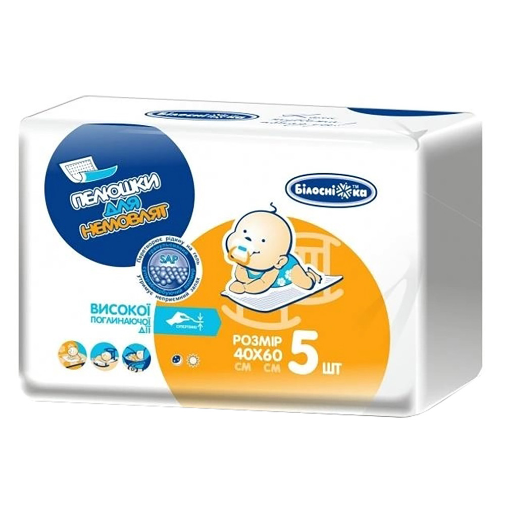 Одноразові пелюшки для немовлят 60х40 см Білосніжка 5 шт. (4820180242801)