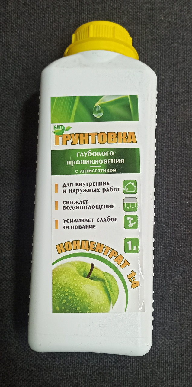 Ґрунтовка БІО з антисептиком ( концентрат 1:4) 1л