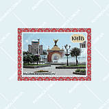 Київ - магніт на холодильник вініл 95х70 (Майдан), фото 3