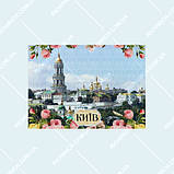 Київ - магніт на холодильник вініл 95х70 (Києво-Печерська лавра), фото 4