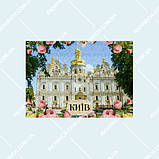 Київ - магніт на холодильник вініл 95х70 (Києво-Печерська лавра), фото 6