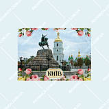 Київ - магніт на холодильник вініл 95х70 (Софіївський собор), фото 8
