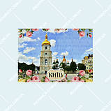 Київ - магніт на холодильник вініл 95х70 (Софіївський собор), фото 6