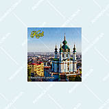 Київ - магніт на холодильник вініл 70х70 (Андріївський узвіз), фото 5