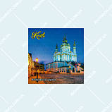 Київ - магніт на холодильник вініл 70х70 (Андріївський узвіз), фото 6