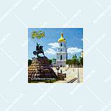 Київ - магніт на холодильник вініл 70х70 (Софіївський собор), фото 3