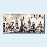 Київ - магніт на холодильник вініл 150х70 (Колаж день-ніч), фото 5