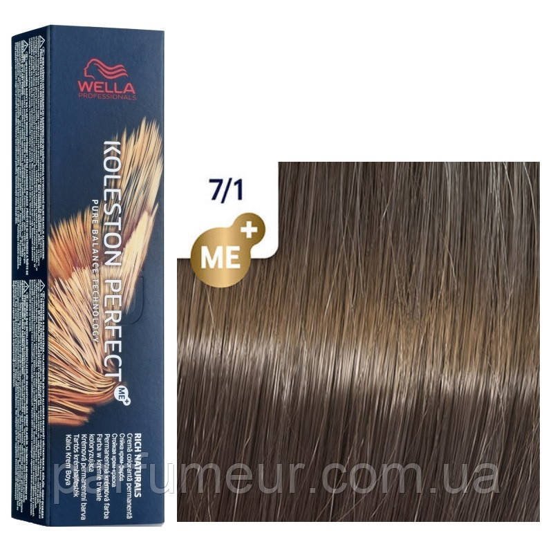 Фарба для волосся Wella Professionals Koleston Rich Naturals 7/1 Середній блонд попелястий, фото 1