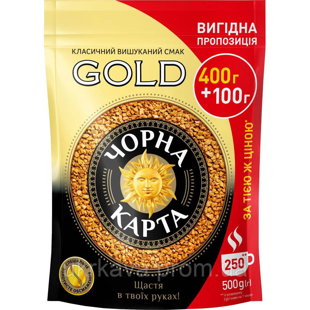 Кофе растворимый Черная Карта Gold 500г - фото 1 - id-p564962660