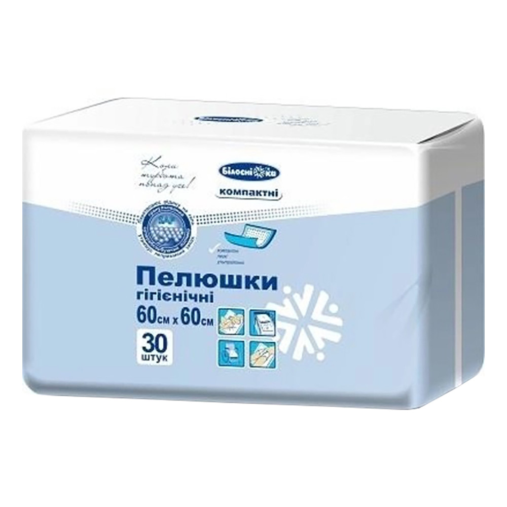 Пелюшки гігієнічні компактні 60х60 см Білосніжка 30 шт. (4820180243099)