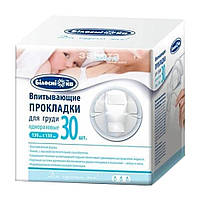Вбираючі прокладки для грудей одноразові Білосніжка 30 шт. (4820173080274)