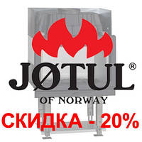Знижка 20% та 15% на хіти продажів - камінні топки та печі Jotul (Норвегія),Austroflamm (Австрія), Atra (Франція).
