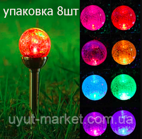 Газонний світильник 8шт/уп. на сонячній батареї, кольорова куля RGB (зміна кольору) CAB118, фото 1