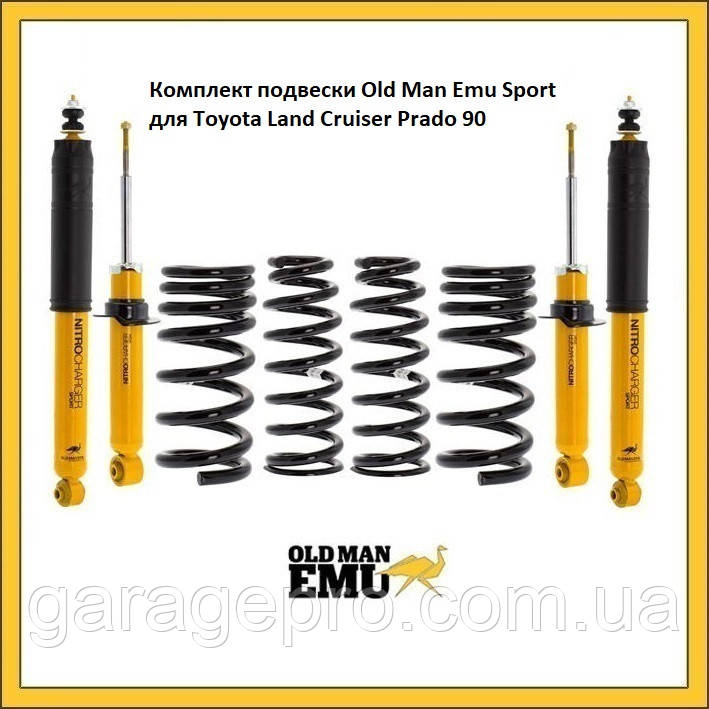 Комплект подвески Old Man Emu Sport Toyota Land Cruiser Prado 90