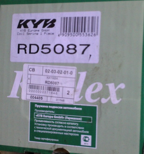 Пружина задня посилена K-Flex/KYB Mercedes 190 Series W201 (82-93) RD5087, фото 3