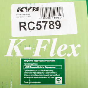 Пружина задня K-Flex/KYB Chevrolet Aveo (02-10) RC5789, фото 3