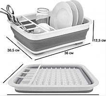 Диво-сушарка трансформер (складна) для сушіння посуду та кухонних приладів (люкс якість)