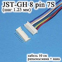 JST-GH-JST 8 pin 7S (шаг 1.25 мм) разъем папа+мама кабель 10 см (Molex Picoblade iMAX B6 7.4v LiPo для баланси