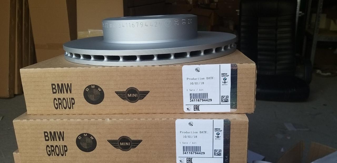 Диск гальмівний передній BMW F10 BMW 5 (F10) 2010-2016 OEM 34116794429