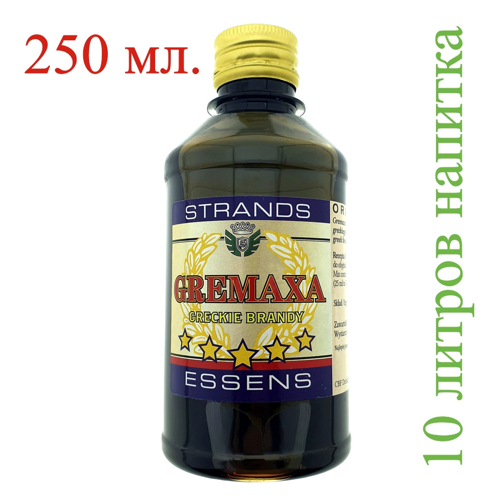 Ароматизатор-есенція Strands GREMAXA greckie brandy 250 мл, фото 1