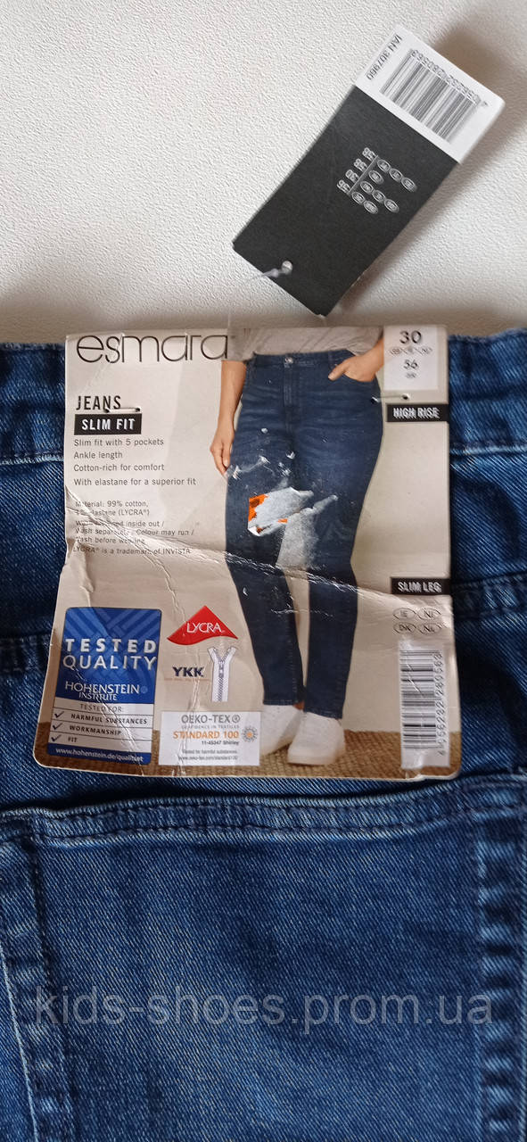 Джинси жіночі батал Slim fit Esmara 30/56 євро наш 58/60