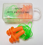 Бервуха багаторазові протишумні, фото 4