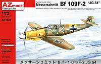 Пластикова модель 1/72 AZ model 7532 німецький винищувач Messerschmitt Bf-109F-2 JG.54