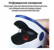 Пульсоксиметр Fingertip Pulse Oximeter ABC, фото 3