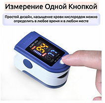 Пульсоксиметр Fingertip Pulse Oximeter ABC, фото 2