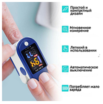 Пульсоксиметр Fingertip Pulse Oximeter ABC, фото 2