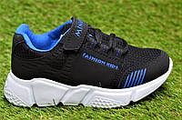Детские кроссовки аналог Nike Mini Cup black blue найк мини куп черные синие р31