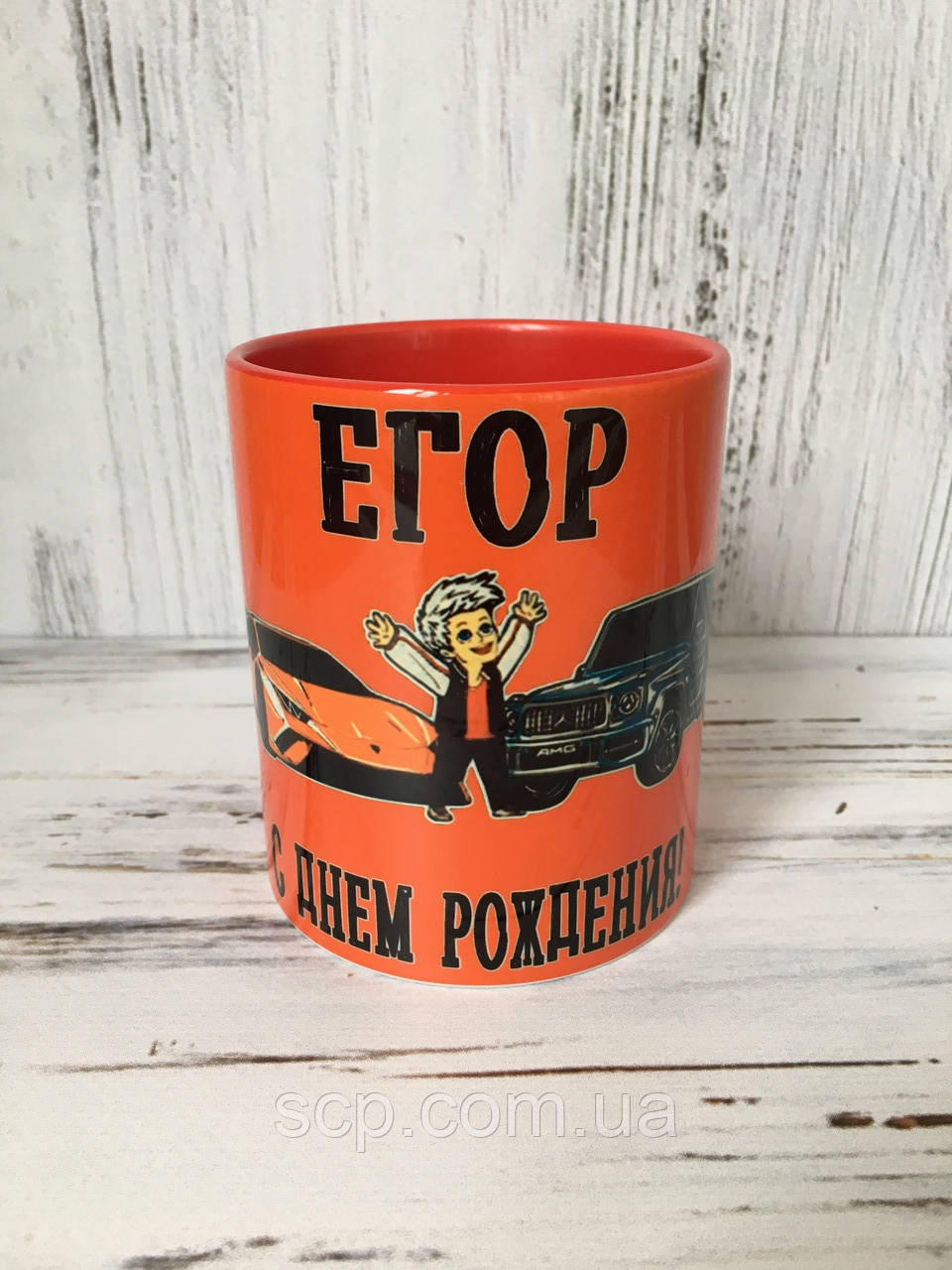 Чашка Влад А4, фото 1