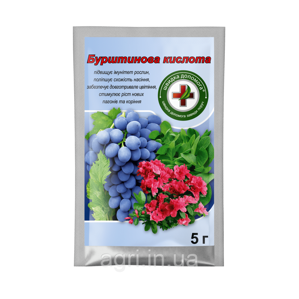 Бурштинова кислота, 5 г