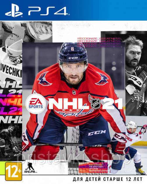 NHL 22 PS4, фото 1