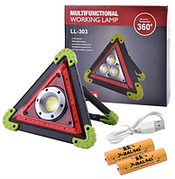 Прожектор акумуляторний світлодіодний LL-301, 2 АКБ