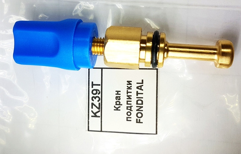 Кран піджівлення FONDITAL KZ39T