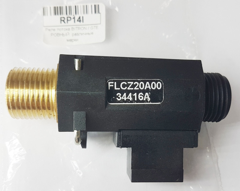 Датчик потоку Ariston RP14I