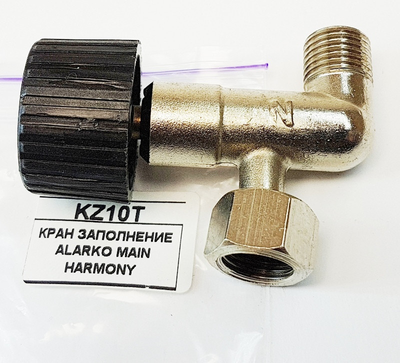 Кран піджівлення BAXI MAIN KZ10T