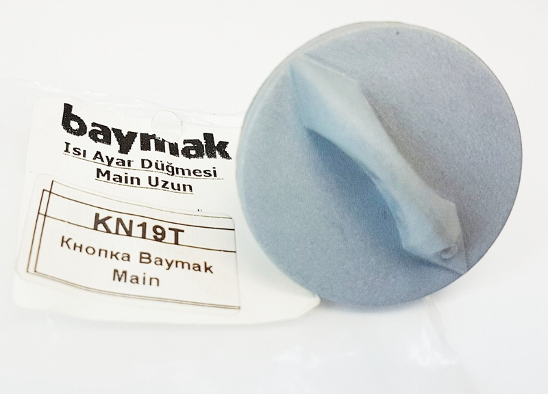 Ручка діаметр 38 мм BAXI KN19T