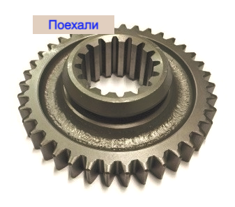 Купить Шестерня 1-й передачи Газ 53, цена 650 грн — Prom.ua (ID#1393287525)