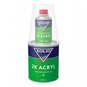 Грунт акриловий 2K Acryl сірий (800 мл) з затверджувачем (160 мл), SOLID