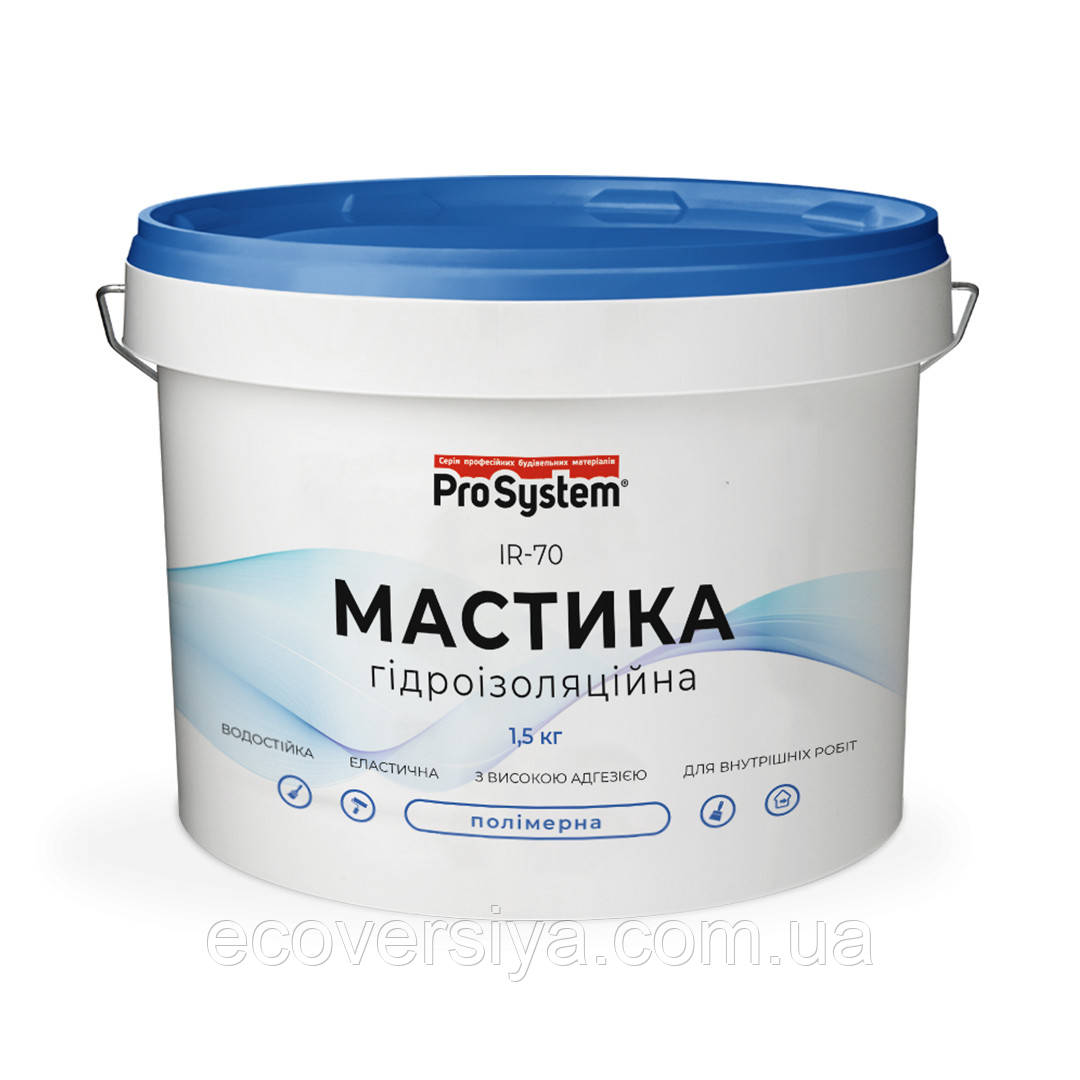 Гідроізоляційна мастика ІР-70, фото 1